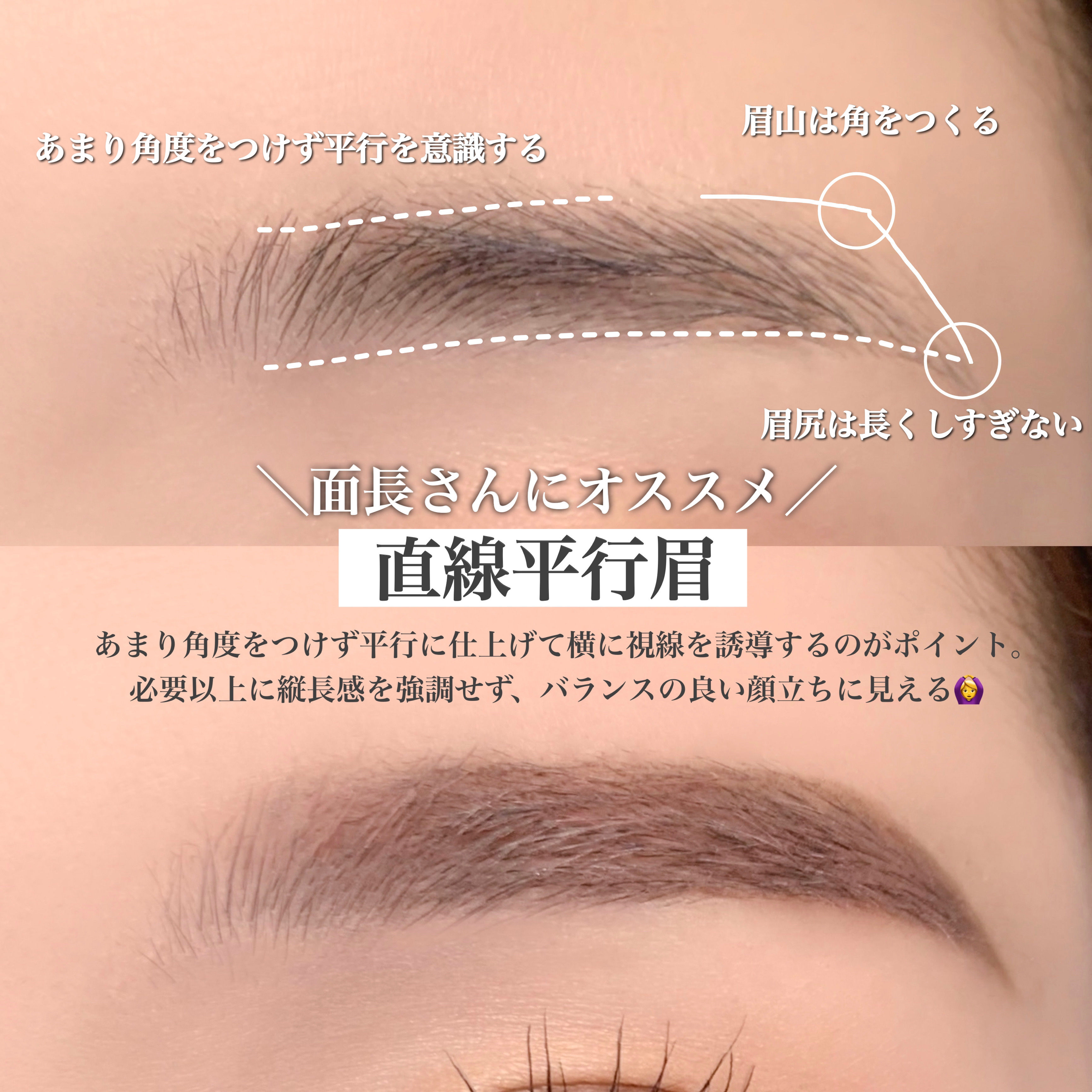 スカルプD ボーテ　ピュアフリーアイブロウセラム/アンファー(スカルプD)/その他アイブロウを使ったクチコミ（3枚目）