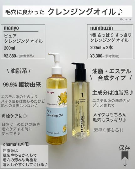 リンクルビタAスポットプロ/ネイチャーリパブリック/美容液を使ったクチコミ(1枚目)