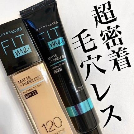 フィットミー リキッドファンデーション R/MAYBELLINE NEW YORK/リキッドファンデーションを使ったクチコミ(1枚目)