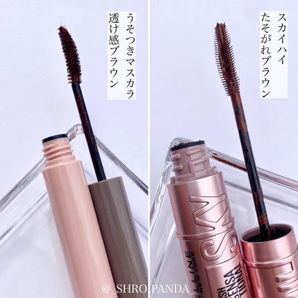 スカイハイ/MAYBELLINE NEW YORK/マスカラを使ったクチコミ(2枚目)