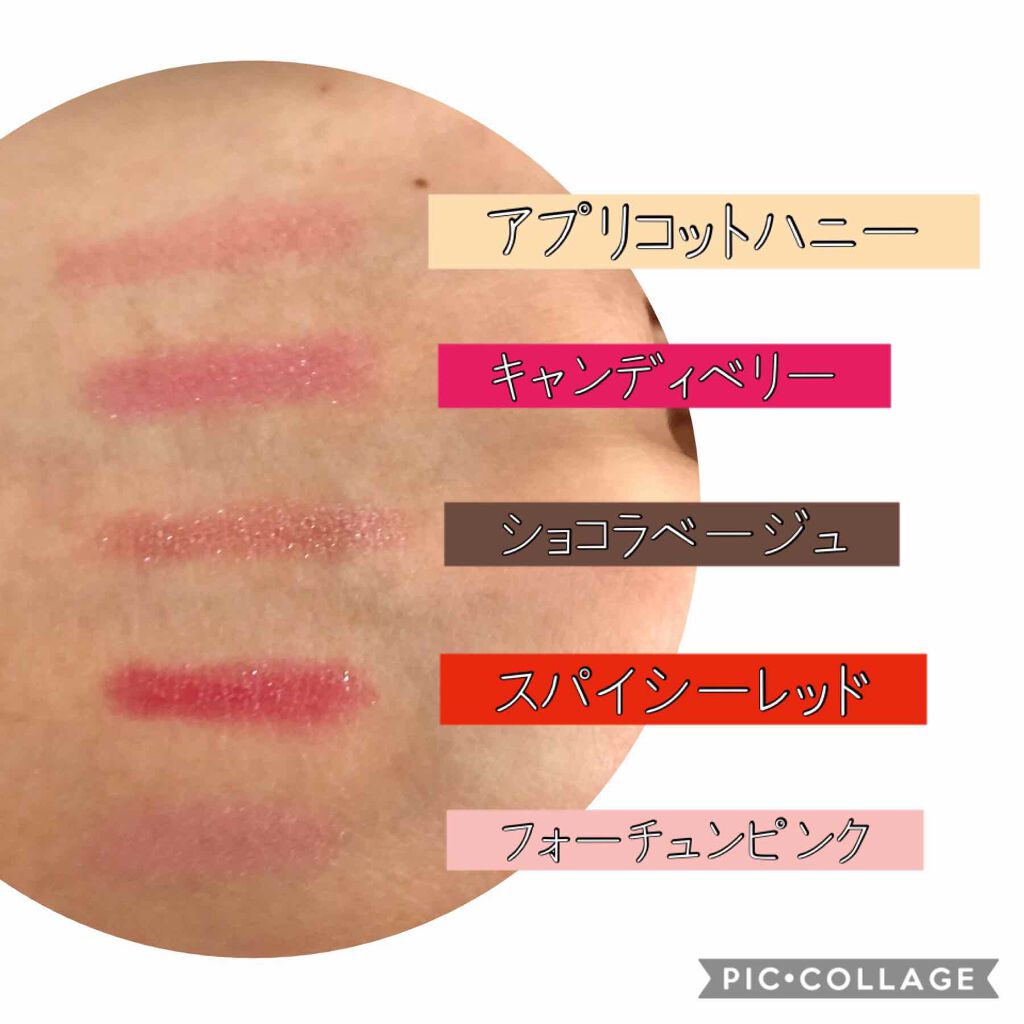 TSシャイニーリップA/セリア/口紅を使ったクチコミ(2枚目)