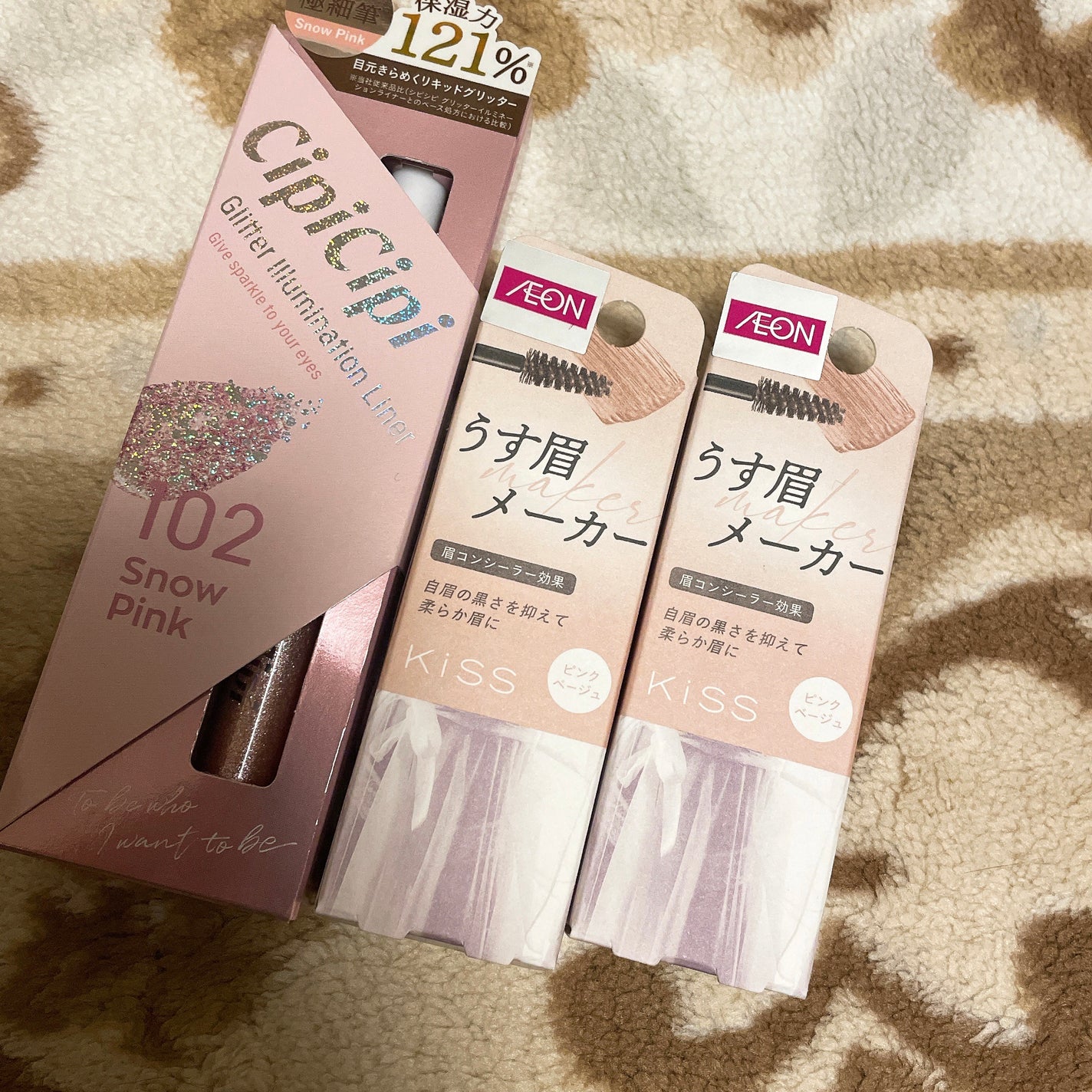 グリッター イルミネーションライナー R/CipiCipi/リキッドアイライナーを使ったクチコミ(1枚目)