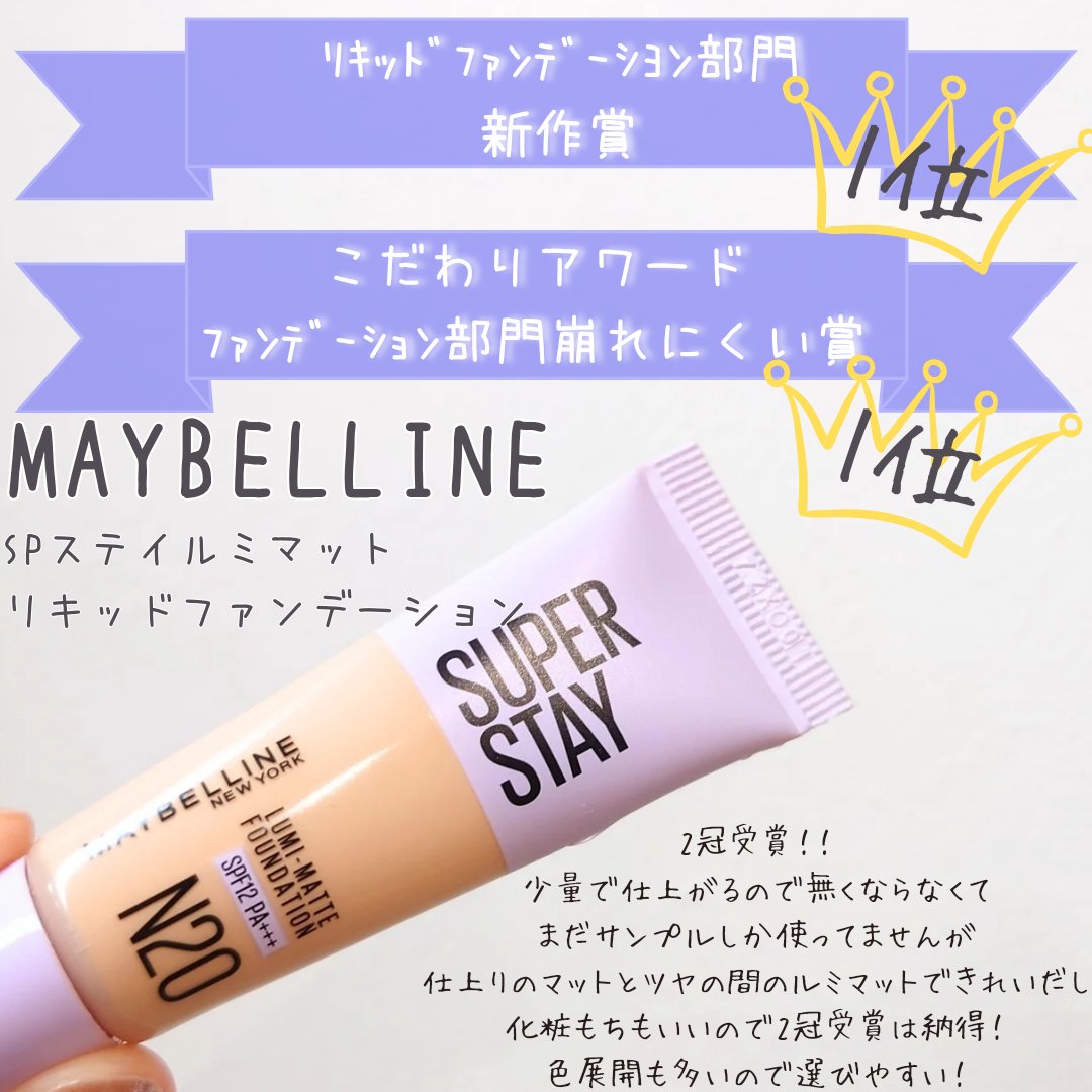 5番 白玉グルタチオンＣ美容液/numbuzin/美容液を使ったクチコミ（2枚目）