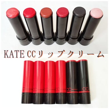 CCパーソナルリップクリーム RD-2 サマーレッド/KATE/リップケア・リップクリームを使ったクチコミ（1枚目）