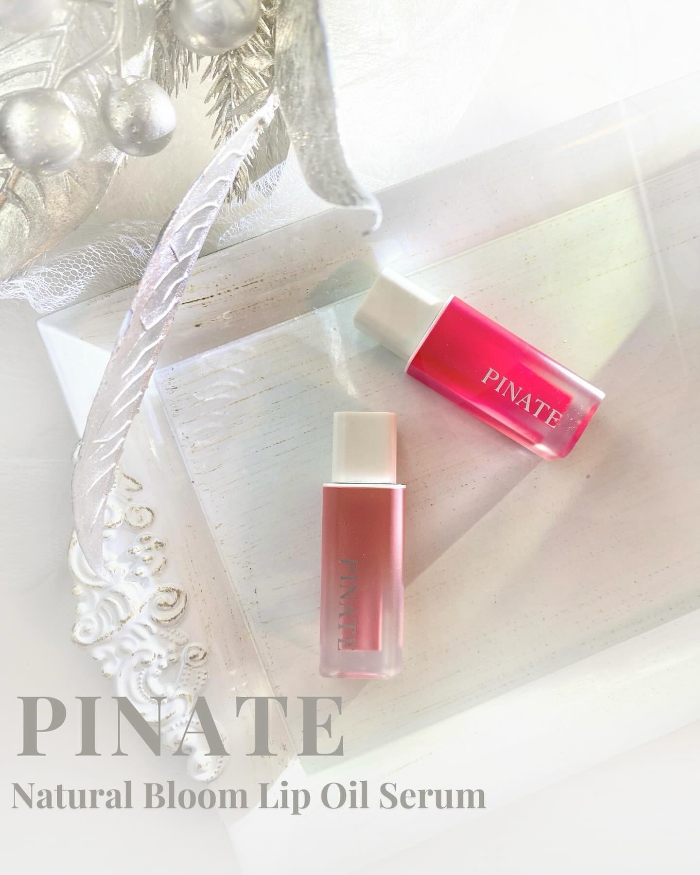 ナチュラルブルームリップオイルセラム 3色セット/PINATE/リップグロスを使ったクチコミ（1枚目）