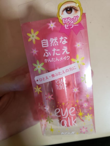 アイトーク/アイトーク/二重まぶた用アイテムを使ったクチコミ(1枚目)