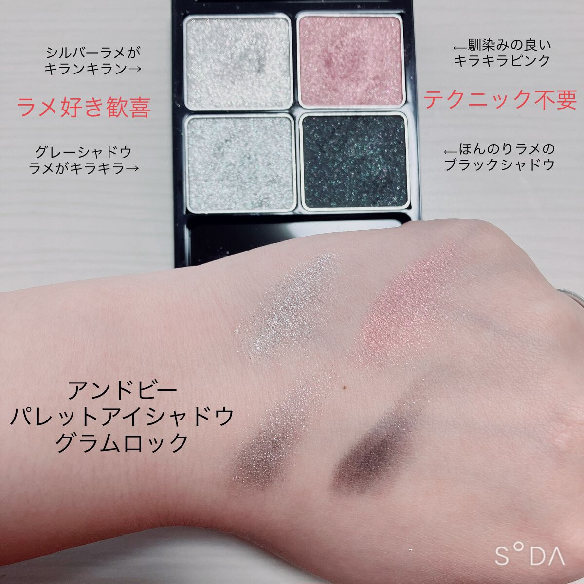 &be パレットアイシャドウ/＆be/アイシャドウパレットを使ったクチコミ（1枚目）