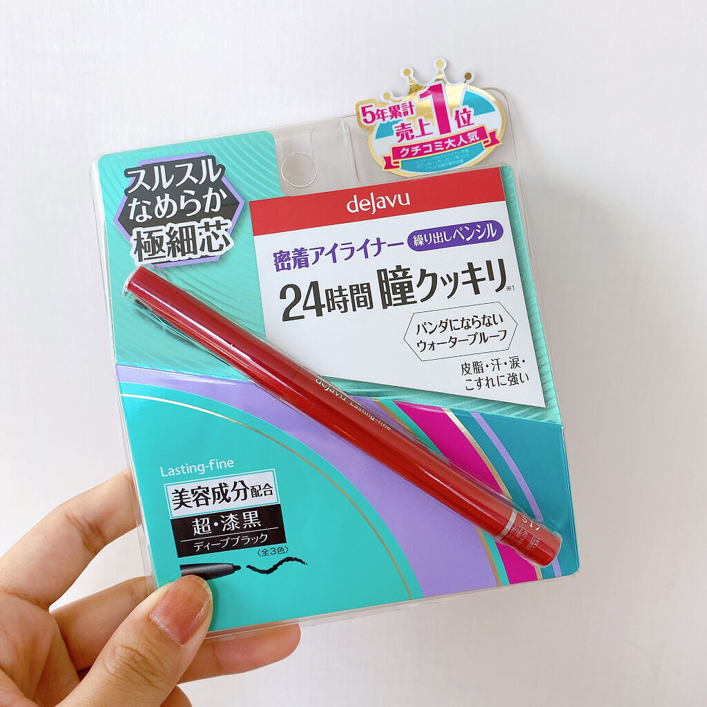 デジャブ　密着アイライナー　繰り出しペンシル24時間　リアルブラック×6本 Amazon | dejavu デジャヴュ ラスティンファイン 密着アイ