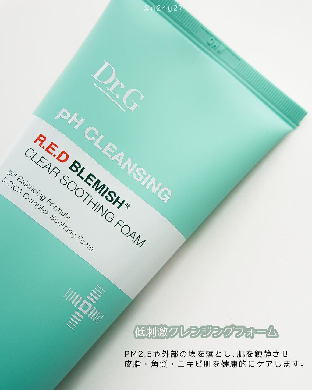 ブライトニングアップサンプラス/Dr.G/日焼け止めクリームを使ったクチコミ（2枚目）