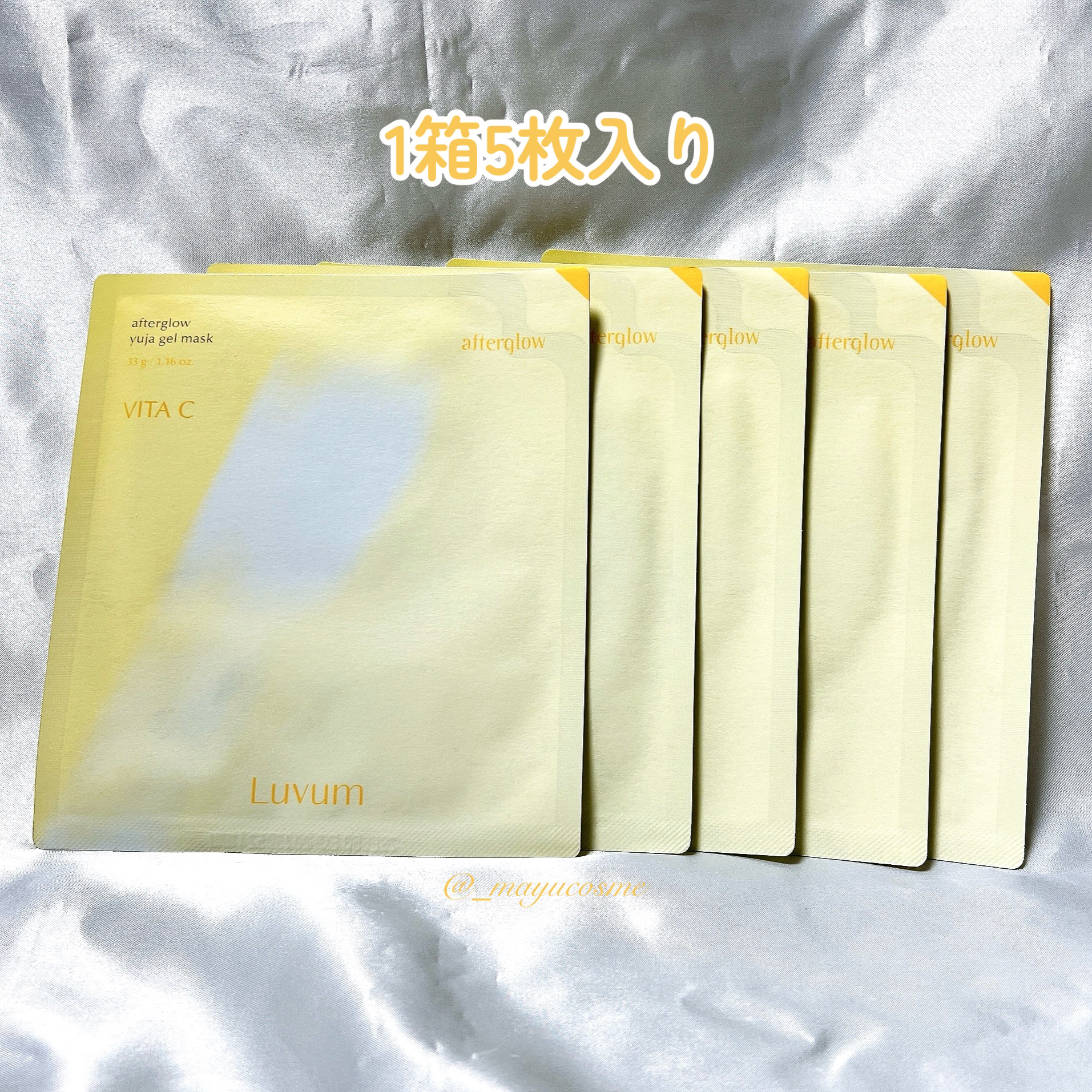 ラビューム アフターグロウ ゆずゲルマスク/Luvum/シートマスク・パックを使ったクチコミ（2枚目）