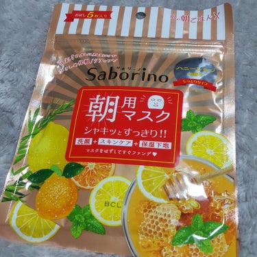 🎊セブンイレブンで先行販売のサボリーノ ハニーレモン💆
蜂蜜🍯🐝の匂いがするぅー♥←語彙力…
安定のサボリーノさまさま🙆💮


🎊私のきれい日記
ぶどうポリフェノールマスク🍇と
トライアルセット♠
こち