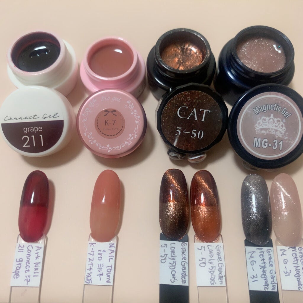 プリティーマグネティックジェル グレースジェル