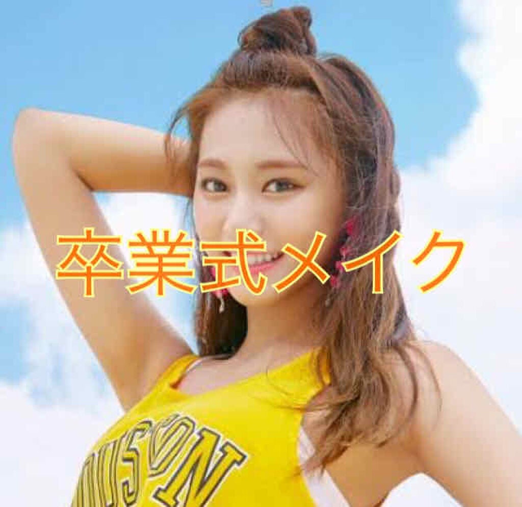 リップフォンデュ/メンソレータム/リップバームを使ったクチコミ(1枚目)