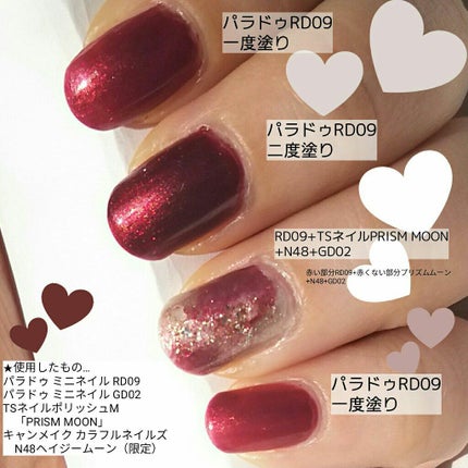 カラフルネイルズ/キャンメイク/マニキュアを使ったクチコミ(2枚目)