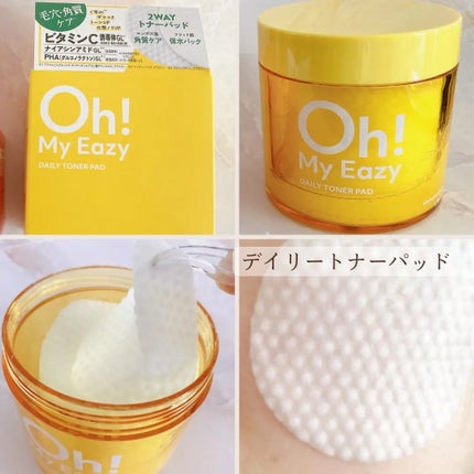 オーマイイージー デイリートナーパッド/ウテナ/トナーパッドを使ったクチコミ(4枚目)