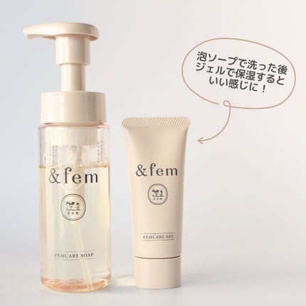 アンドフェム フェムケア泡ソープ/&fem/デリケートゾーンケアを使ったクチコミ(4枚目)