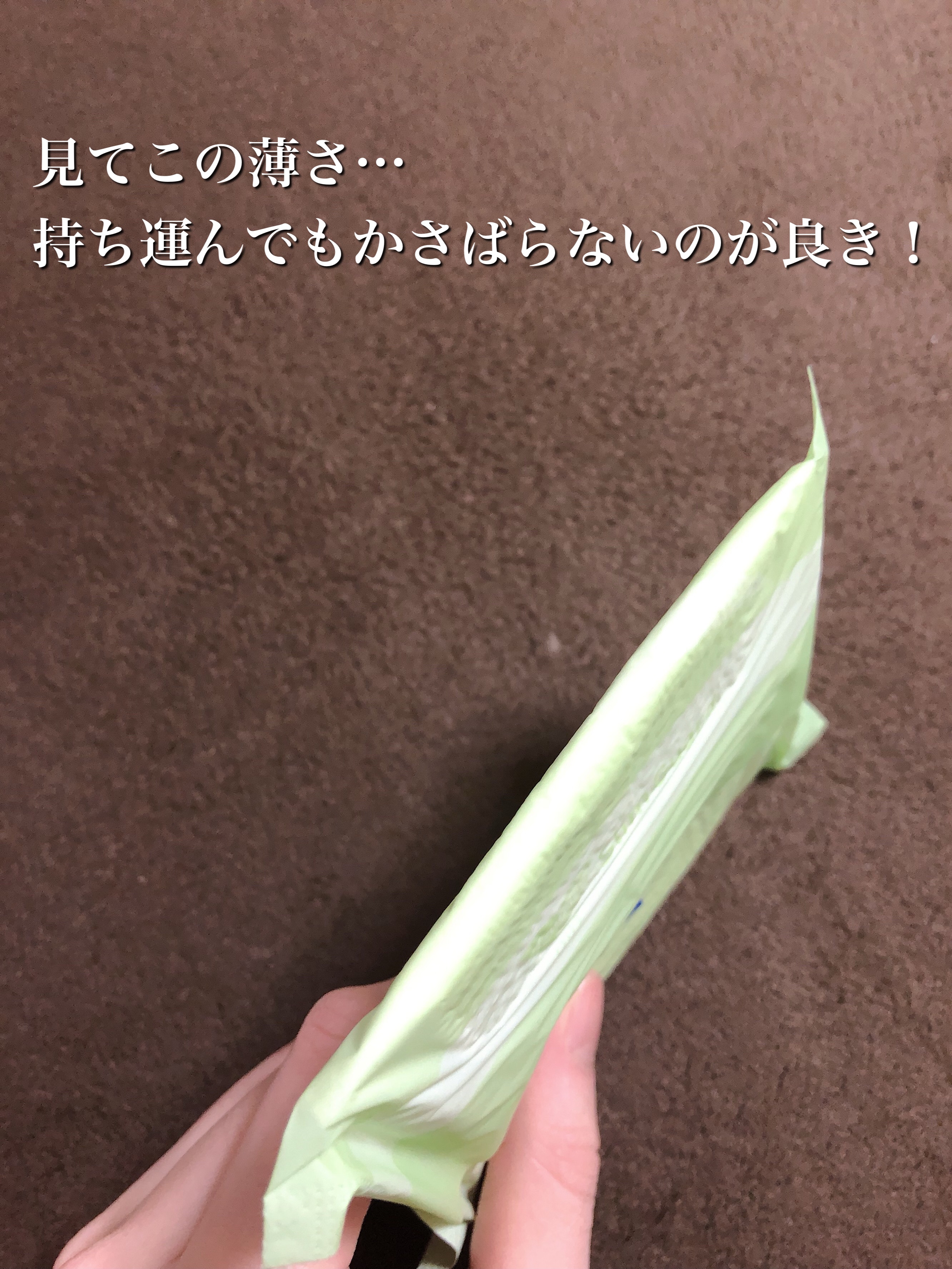 スリムガード（多い昼～ふつうの日用羽つき ２８コ入）/ロリエ/ナプキンを使ったクチコミ（2枚目）