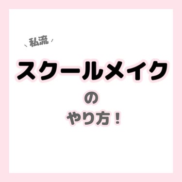 ナチュラル チークN/CEZANNE/パウダーチークを使ったクチコミ（1枚目）