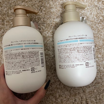 シャンプー/トリートメント SR/CLAYGE/市販シャンプーを使ったクチコミ(2枚目)