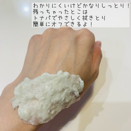 シカラクトモデリングパック/P.CALM/シートマスク・パックを使ったクチコミ(6枚目)