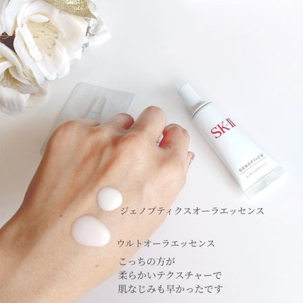 ピテラ™ オーラ キット ファンタジスタ 歌麿呂 リミテッド エディション/SK-II/スキンケアキットを使ったクチコミ(4枚目)