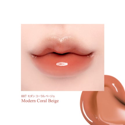 クリスタル グラム ティント/CLIO/リップティントを使ったクチコミ(9枚目)