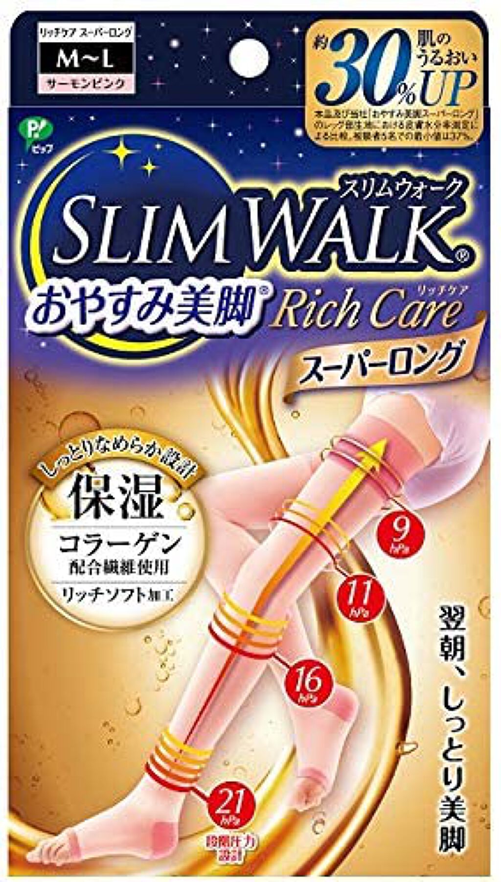 おやすみ美脚 RichCare スーパーロング サーモンピンク M~L