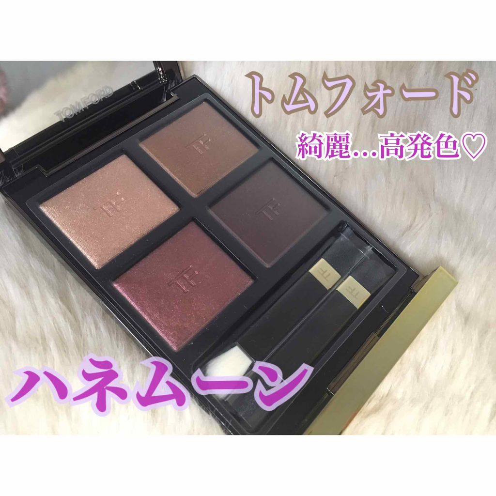 アイ カラー クォード/TOM FORD BEAUTY/アイシャドウパレットを使ったクチコミ(1枚目)