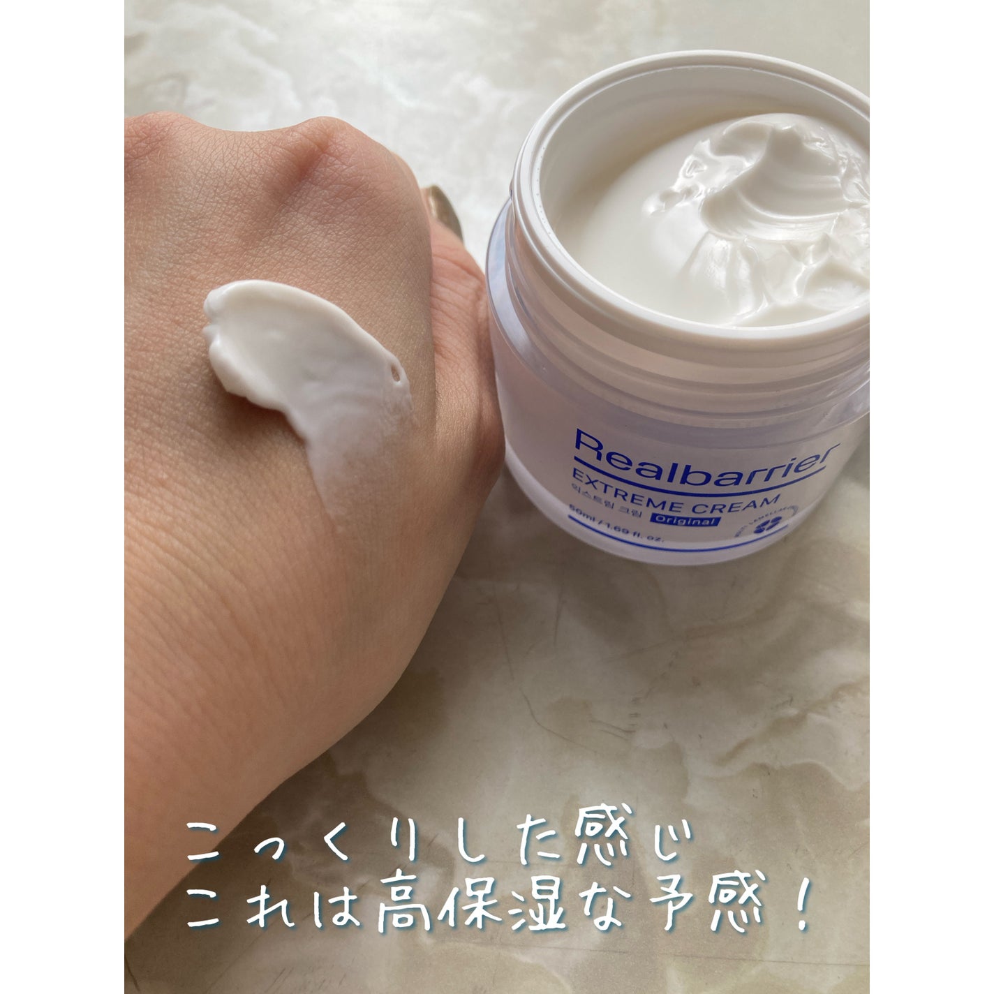 リアルバリア エクストリームクリームマスク/Real Barrier/シートマスク・パックを使ったクチコミ(3枚目)