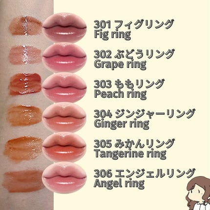 ジェリーイングヌードグロス/Laka/リップグロスを使ったクチコミ(4枚目)