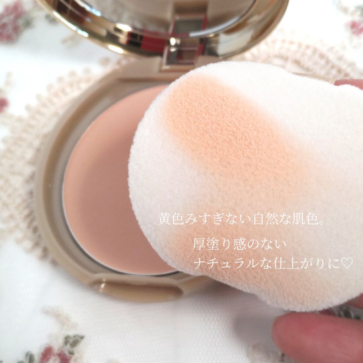 マシュマロフィニッシュパウダー MO マットオークル（旧パッケージ）/キャンメイク/プレストパウダーを使ったクチコミ（3枚目）