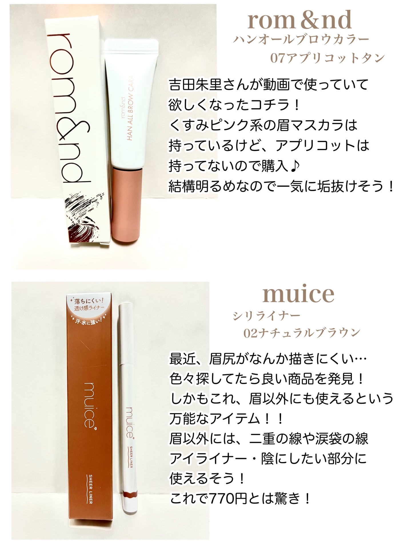 JUDYDOLL メリハリマスターパレット/JUDYDOLL/パウダーハイライトを使ったクチコミ(4枚目)