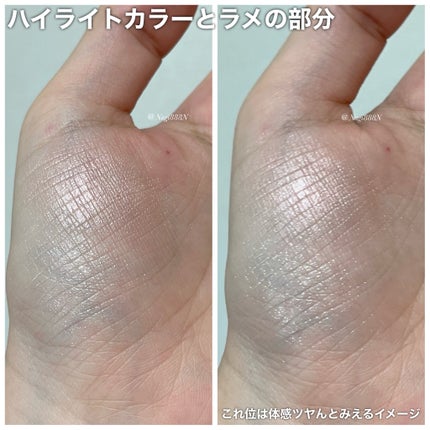 RMK シェイド&グロウ フェイスパレット /RMK/アイシャドウパレットを使ったクチコミ(6枚目)