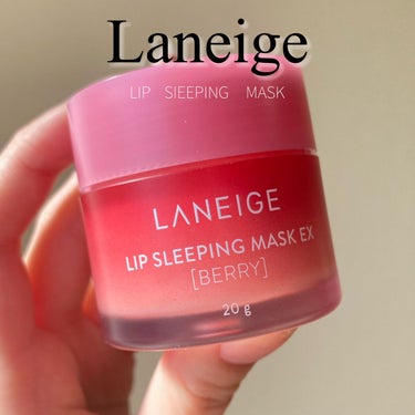 リップスリーピングマスク/LANEIGE/リップケア・リップクリームを使ったクチコミ（1枚目）