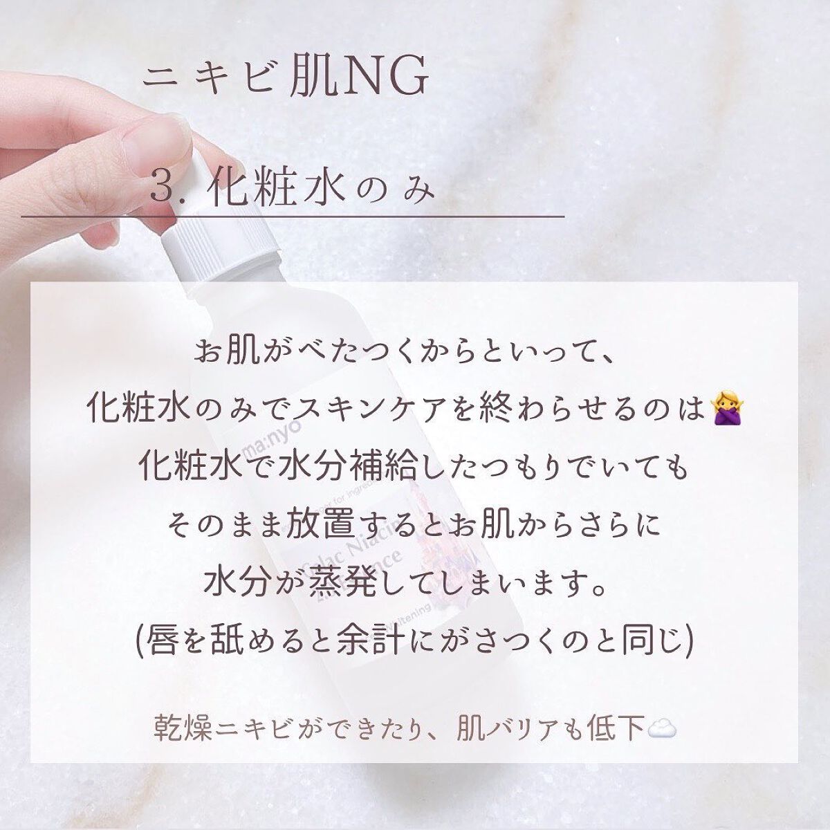 ããðéåœçŸå®¹ðªðª¡ on LIPS ããç¹°ãè¿ãã«ãã³èæ©ã¿ããè±åºããç§ãæããã«ãã³èãããã€ã..ãïŒ4æç®ïŒ