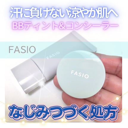 エアリーステイ BB ティント UV/FASIO/BBクリームを使ったクチコミ(1枚目)