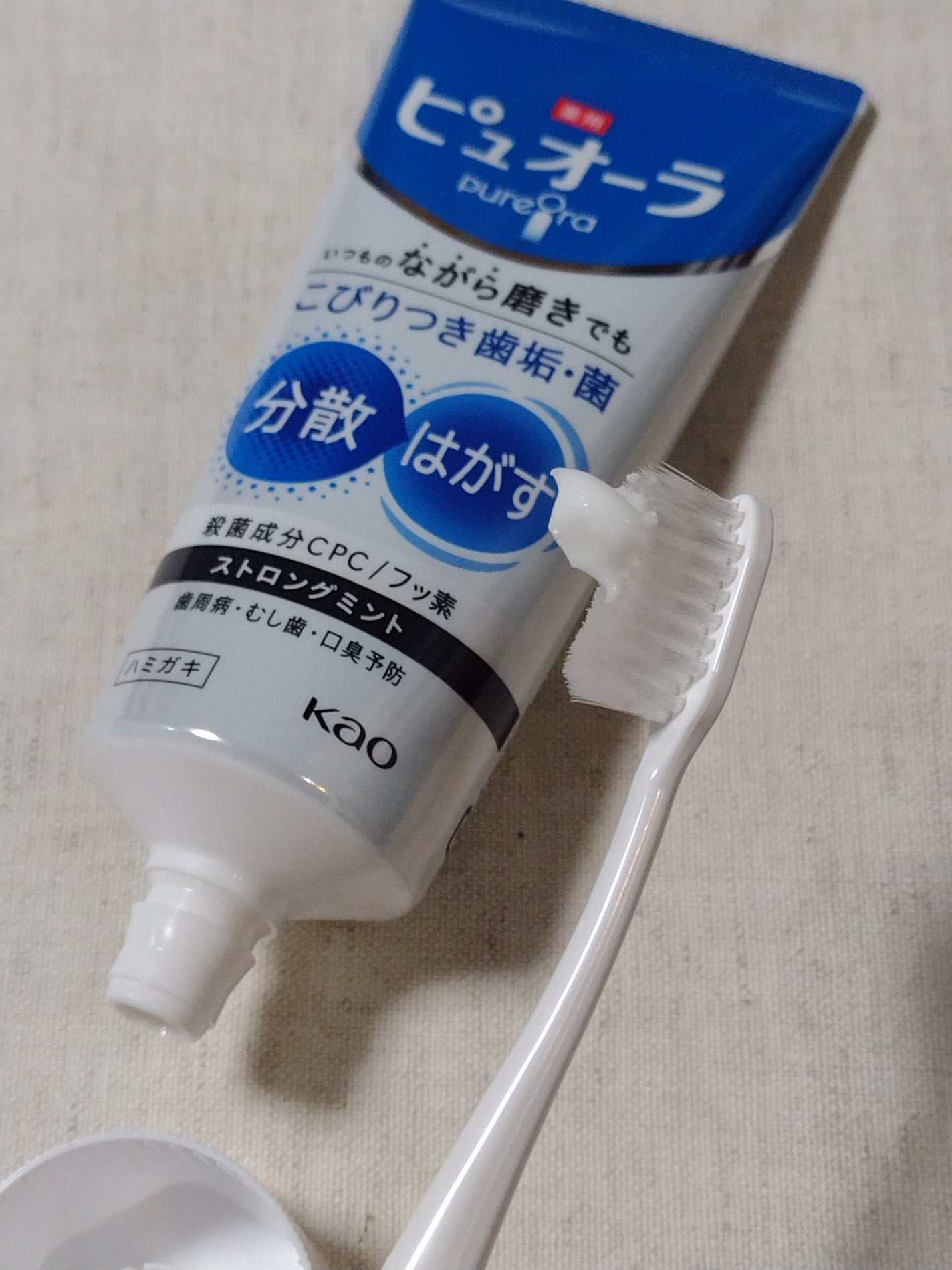 薬用ピュオーラ ハミガキ/ピュオーラ/歯磨き粉を使ったクチコミ(4枚目)