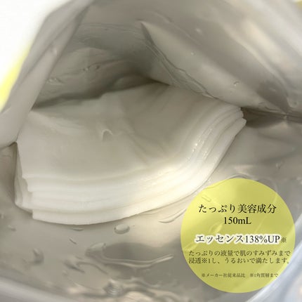 ルルルン ハイドラ V マスク/ルルルン/シートマスク・パックを使ったクチコミ(2枚目)