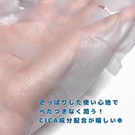 スーパーセンシティブ/クオリティファースト/その他スキンケアを使ったクチコミ(5枚目)