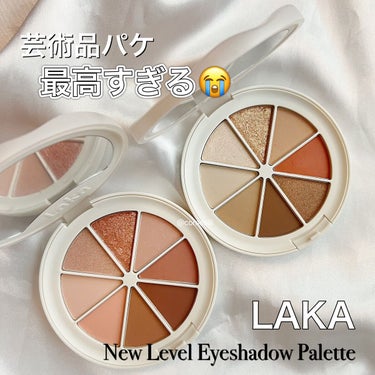 New Level Eyeshadow Palette/Laka/アイシャドウパレットを使ったクチコミ（1枚目）