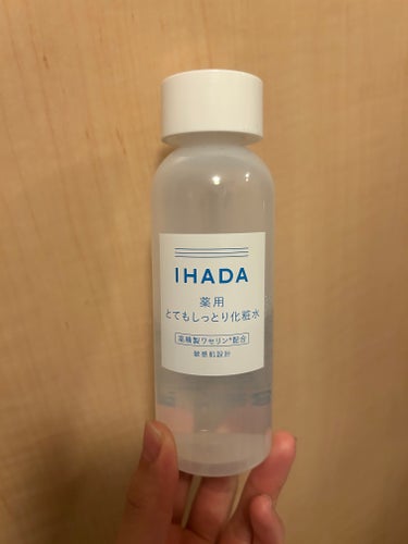 薬用ローション（とてもしっとり）/IHADA/化粧水を使ったクチコミ（1枚目）