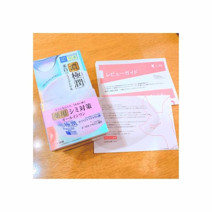 極潤 美白パーフェクトゲル/肌ラボ/オールインワン化粧品を使ったクチコミ(1枚目)