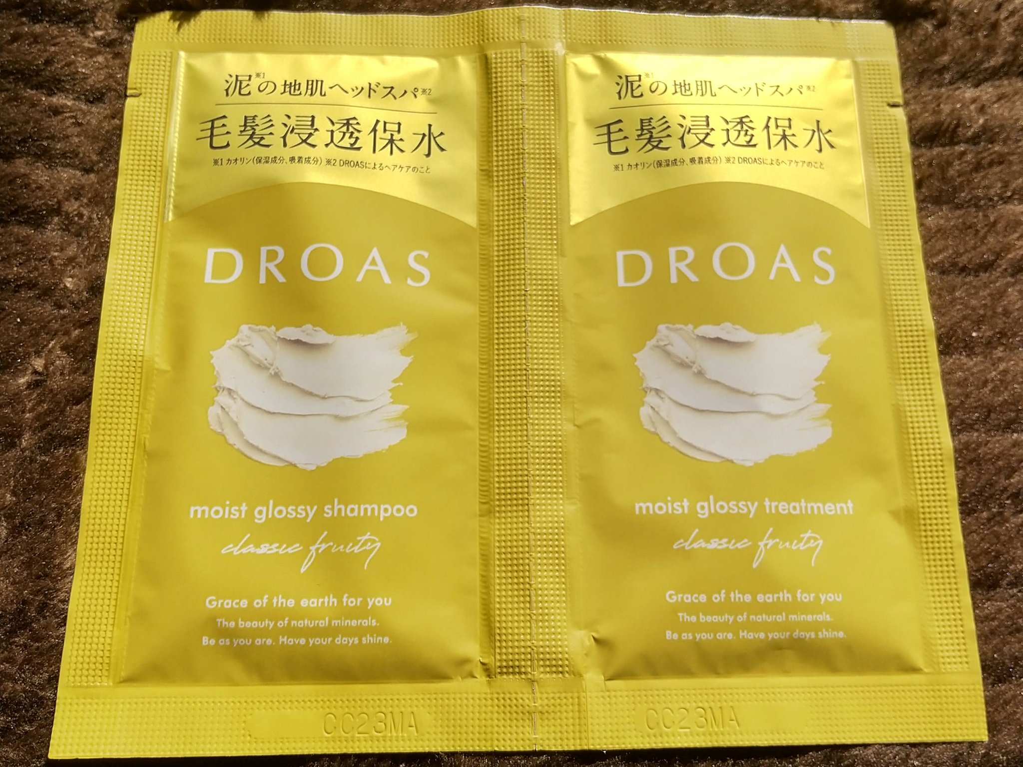 モイストグロッシーシャンプー/トリートメント/DROAS/市販シャンプーを使ったクチコミ（1枚目）