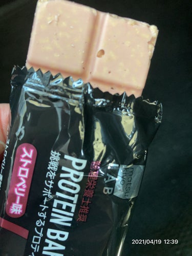 protein bar chocolate ストロベリー味/matsukiyo/食品を使ったクチコミ（2枚目）