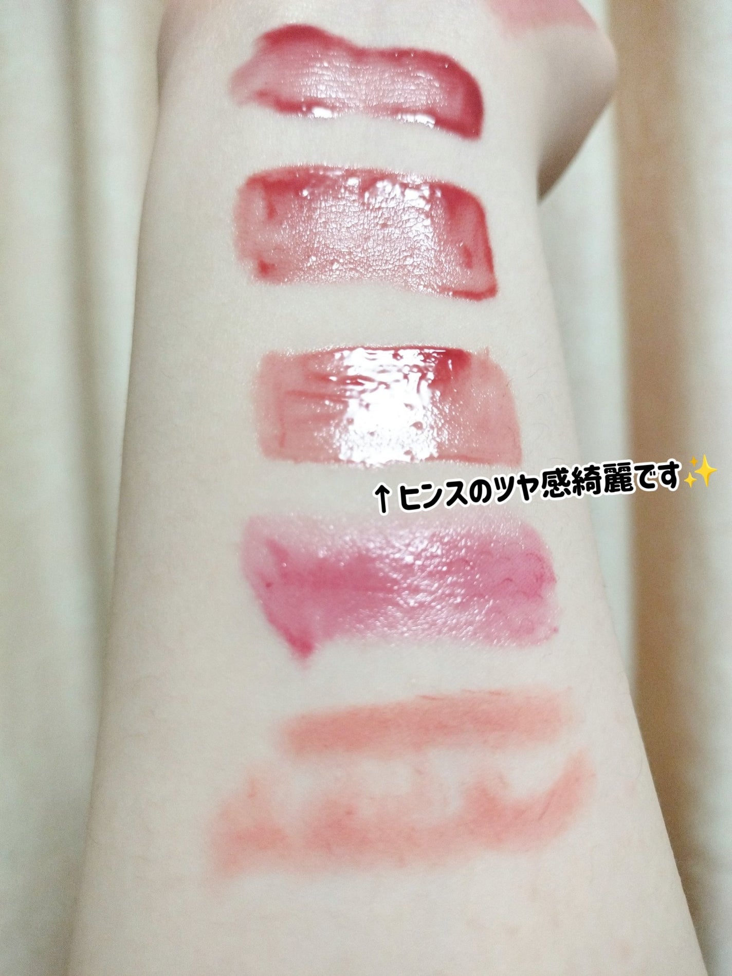 ロウグロウジェルティント/hince/リップティントを使ったクチコミ(8枚目)