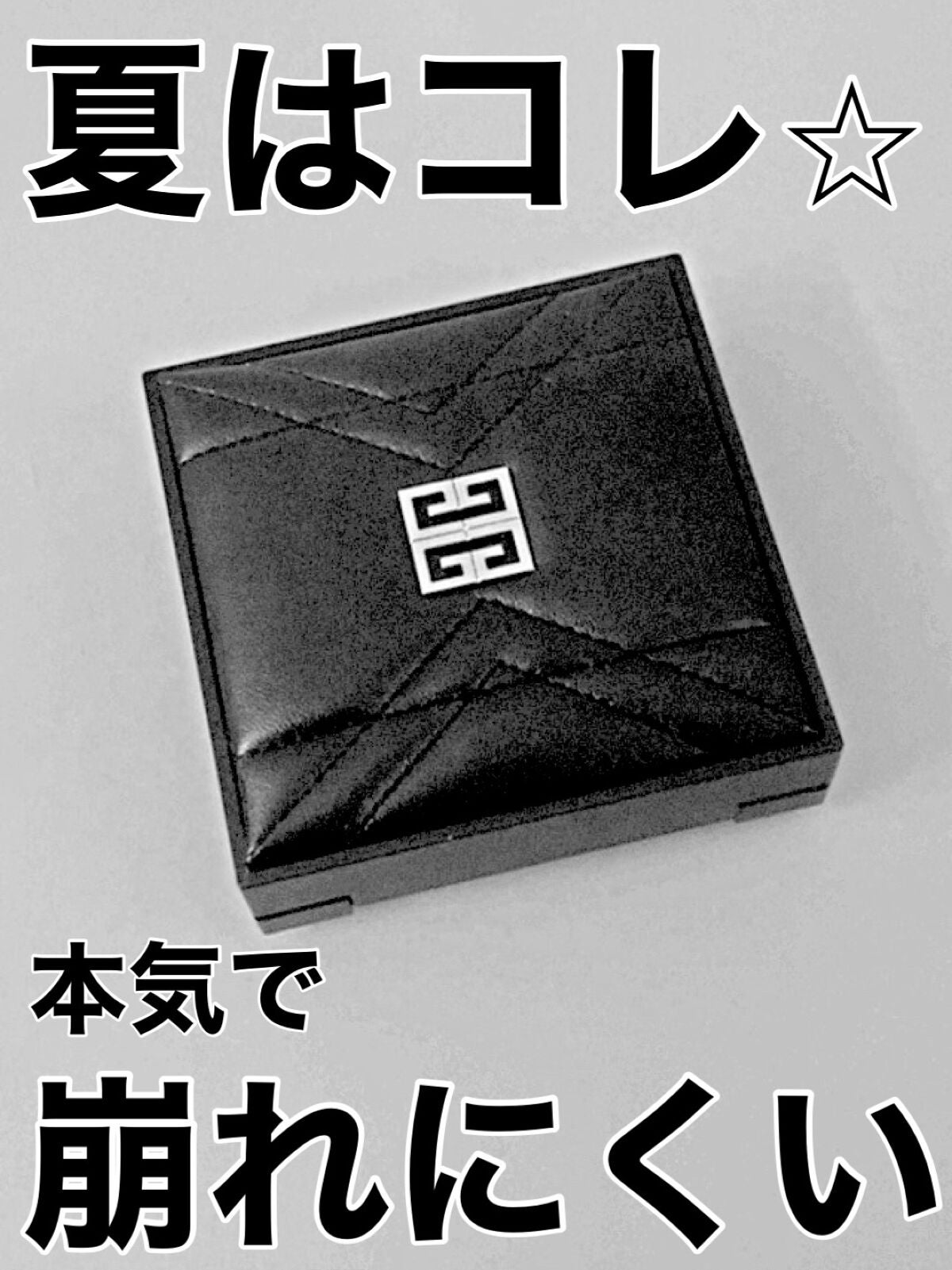 タン・クチュール・クッション/GIVENCHY/クッションファンデーションを使ったクチコミ(1枚目)