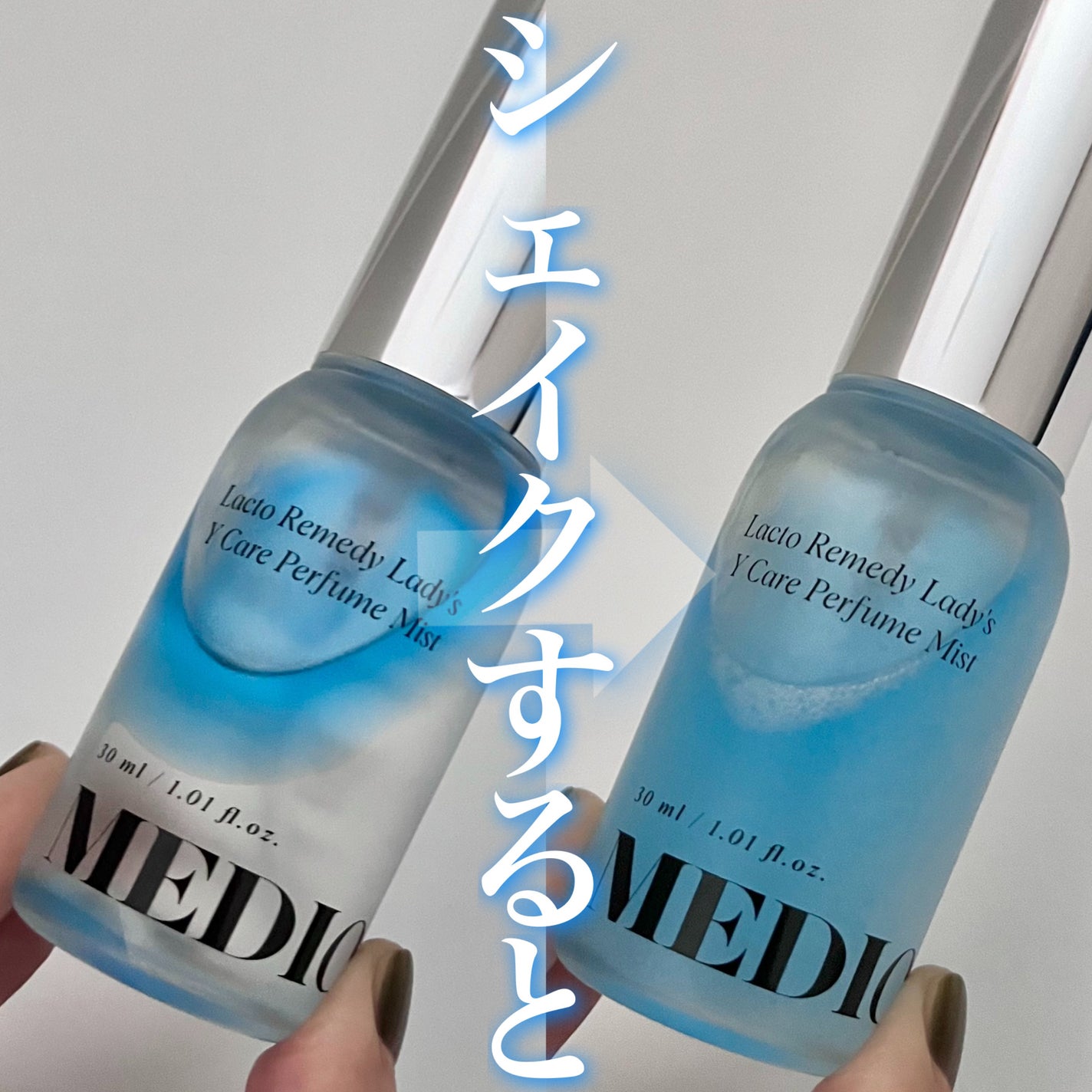 LACTOMEDI Feminine Probiotics Dry Mist/LACTOMEDI/デリケートゾーンケアを使ったクチコミ(1枚目)