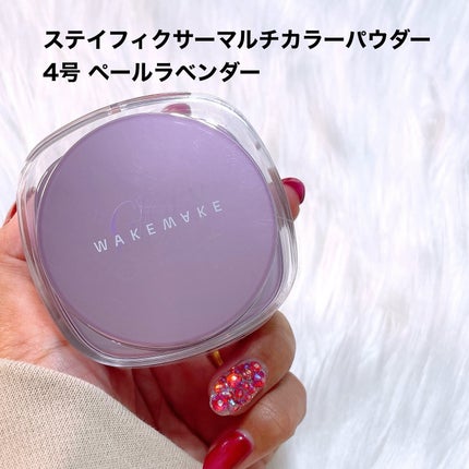 ソフトブラーリングアイパレット/wakemake/アイシャドウパレットを使ったクチコミ(7枚目)