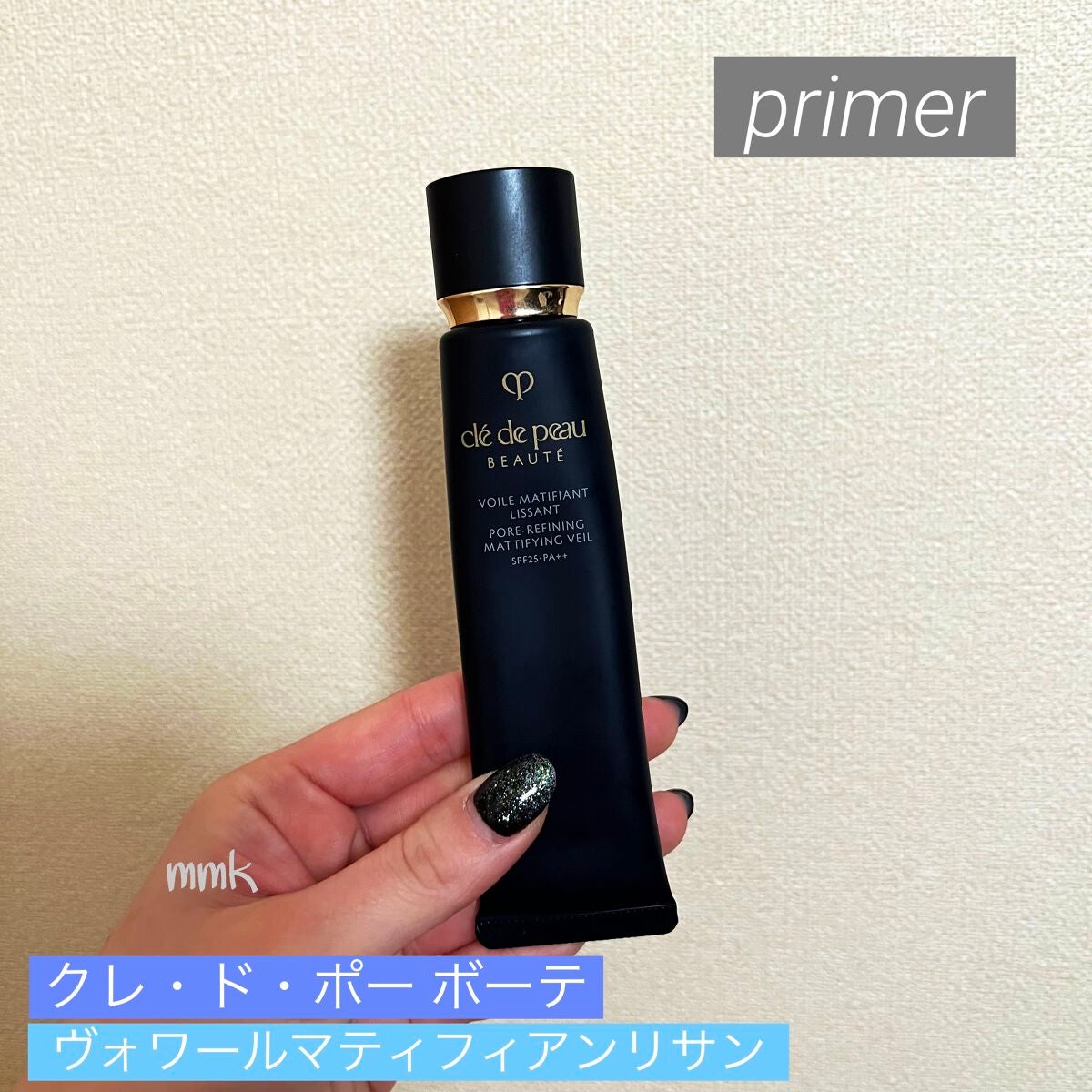 クレ・ド・ポー ボーテ ヴォワールマティフィアンリサン/クレ・ド・ポー ボーテ/化粧下地を使ったクチコミ(1枚目)