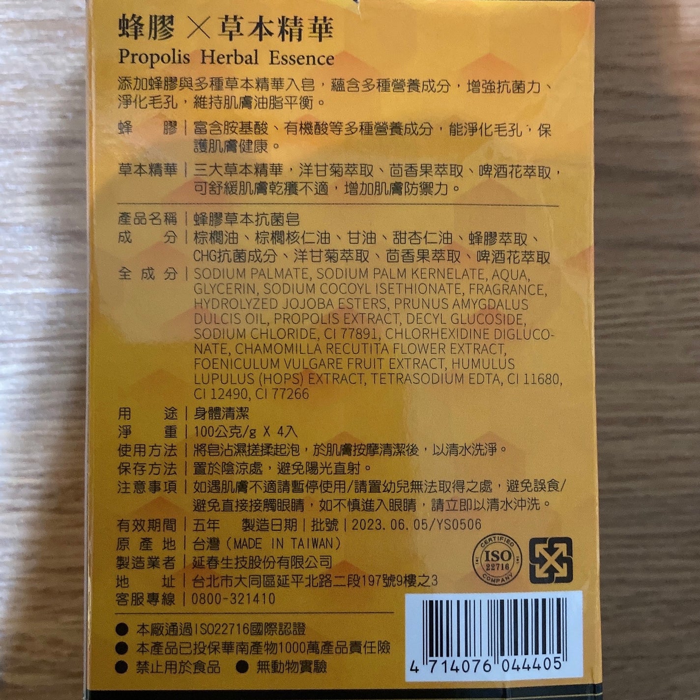 ためしたがり43歳 on LIPS 「夫が仕事で台湾に行ってたんですけどいきなりLINE電話来て「何..」(3枚目)